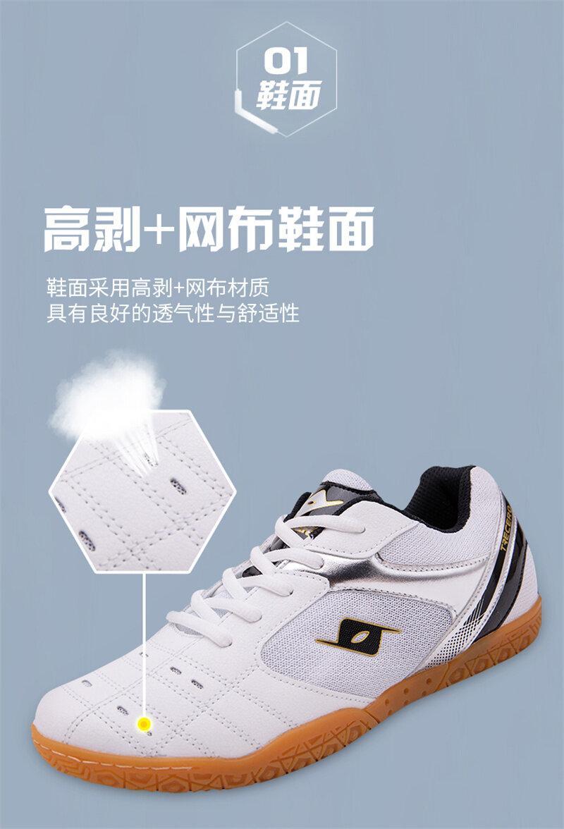 Product Introduction of Table Tennis Shoes for Men Breathable Mesh Badminton Shoes for Children Non-slip Couple Tennis Sport Shoes Unisex Volleyball Shoes Indoor Sneakers for Women Big Size 33-44 4