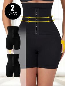 女性用ハイウエストシェイパーパンツ、ウエスト引き締めヒップアップシェイパーボトムス、デイリーウェア用女性用シェイパー、圧縮