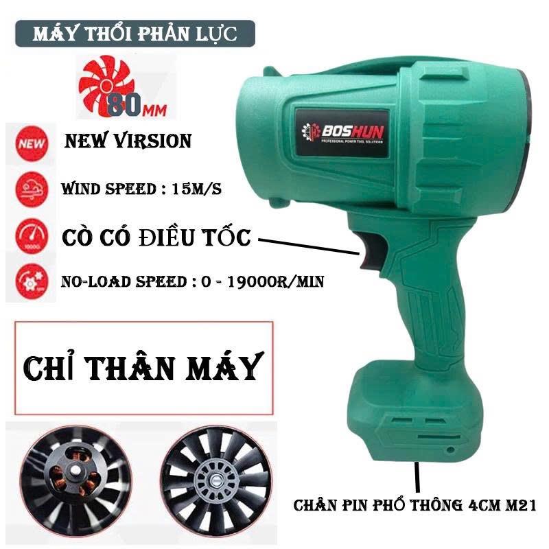THÂN Quạt phản lực dùng pin 1000w Quạt thổi bụi Máy thổi lá sấy tóc thổi than.. cầm tay mini siêu mạnh chân pin phổ thông M21
