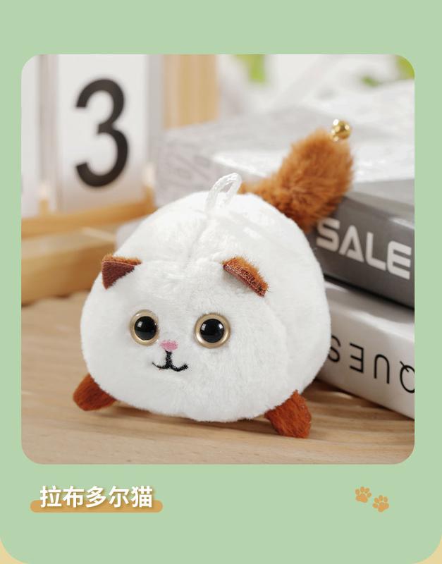 Product Introduction of Z091 Tail-Shaking Toy Cute Cat Plush Doll Drawstring Cute Cartoon Doll with Moving Sound Drawstring Circle 11