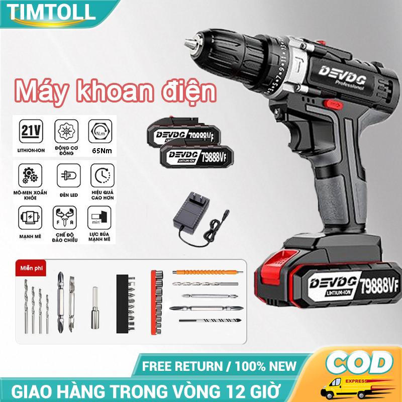 Máy khoan pin cầm tay 12V máy bắn vít 3 chức năng khoan tường bắn vít khoan sắt tặng phụ kiện 24 chi tiết,Bàn chải động cơ