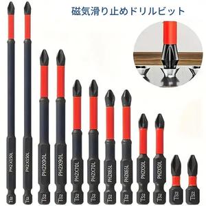 磁気ドリルビットセット、滑り止め付きプラスドライブ＆インパクトビット、電動ドライバー用、耐久性と安全なドリリングソリューション