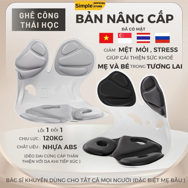 HÀNG CAO CẤP Ghế Tựa Lưng Công Thái Học-Chỉnh dáng ngồi đúng,thoải mái,hỗ trợ giảm đau mỏi lưng và gù lưng khi ngồi làm việc vĂN PHÒNG,NGỒI XEM TIVI ,CHO CON BÚ