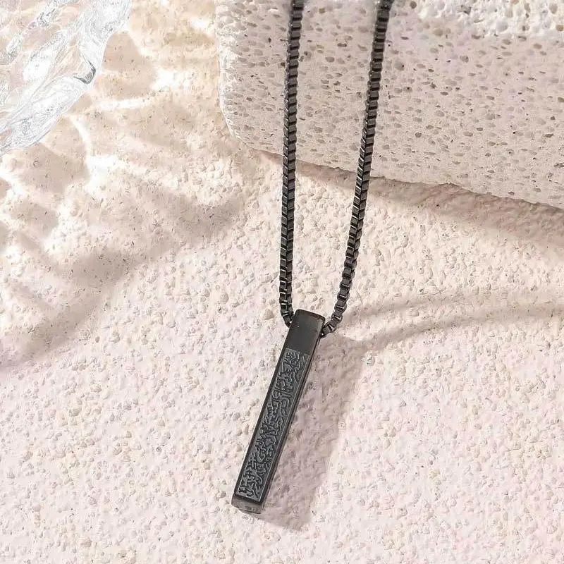 Salami Muslim-Hadiah Lebaran Ayatul Kursi Kalung Bar 3D Hadiah Berkah Sehari-Bahan titanium berkualitas tinggi, tidak akan berkarat dan tidak akan memudar-60cmGiftBox|Hadiah Lebaran 5