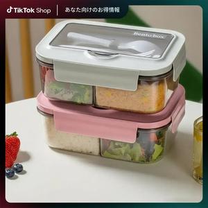 大人と子供向けの漏れ防止多層ランチボックス、大容量の二段弁当箱、仕事・学校・旅行に使える電子レンジ対応食品容器、鮮度保持＆こぼれ防止設計