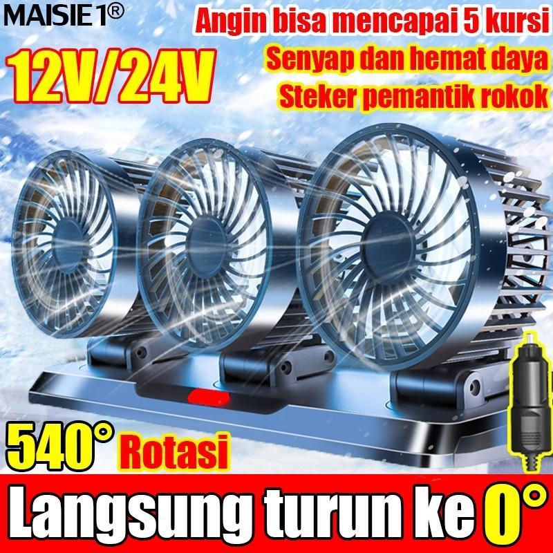 【Heavy Duty】Truck Fan 12V-24V - High Power Double Blades, Metal Construction Car Simple 0