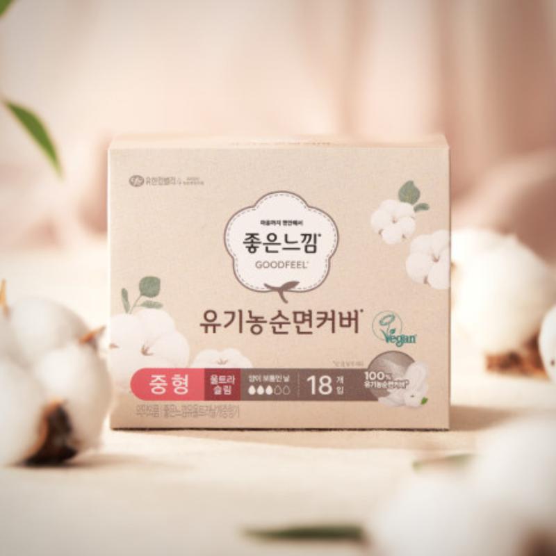 Product Introduction of [BUNDLE] GOOD FEEL GF ORG(23) UWS 18+GF ORG(23) UWM 18+GF ORG(23) UWL 16 3