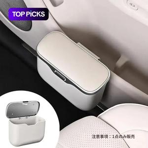 多機能車用ゴミ箱（蓋付き・ボタン操作）、湿物・乾物対応の吊り下げ収納ボックス、車内インテリアアクセサリー、オーガナイザーボックス、車での使用に便利 #トップス