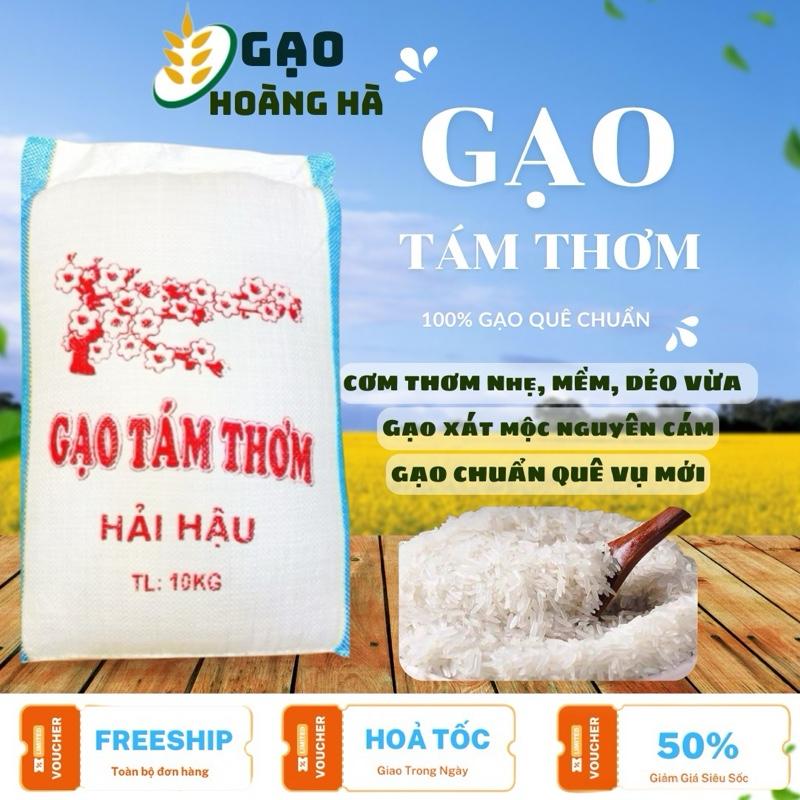 GẠO TÁM THƠM HẢI HẬU Thơm Dẻo Đậm Cơm 10 Kg