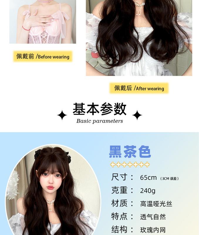 Product Introduction of Wig Female Long Hair Big Wave Long Curly Hair Full-Head Wig Female Lolita Wig Natural Internet Celebrity Wig Sheath Female New 2