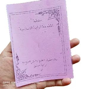 Kumpulan Doa-doa Dan Dzikir Tulis Tangan Abi Danami Buku Mukodimah Terlengkap Termurah Edisi Saku Quran Untuk Pembawa Acara MC