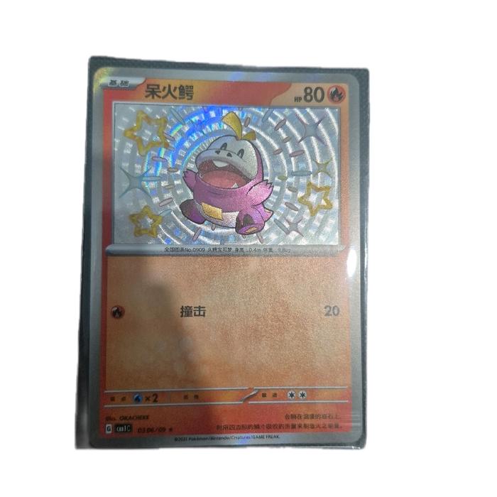 lycanroc vmax pokemon card value 092/203 Lycanroc VMax