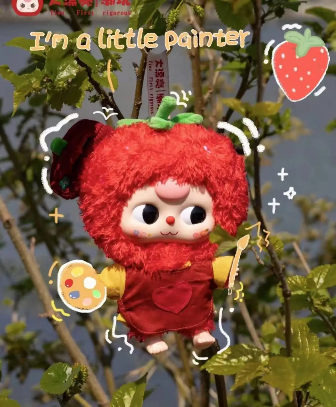 (B229)Baby three career dreamer series fashion blind box
