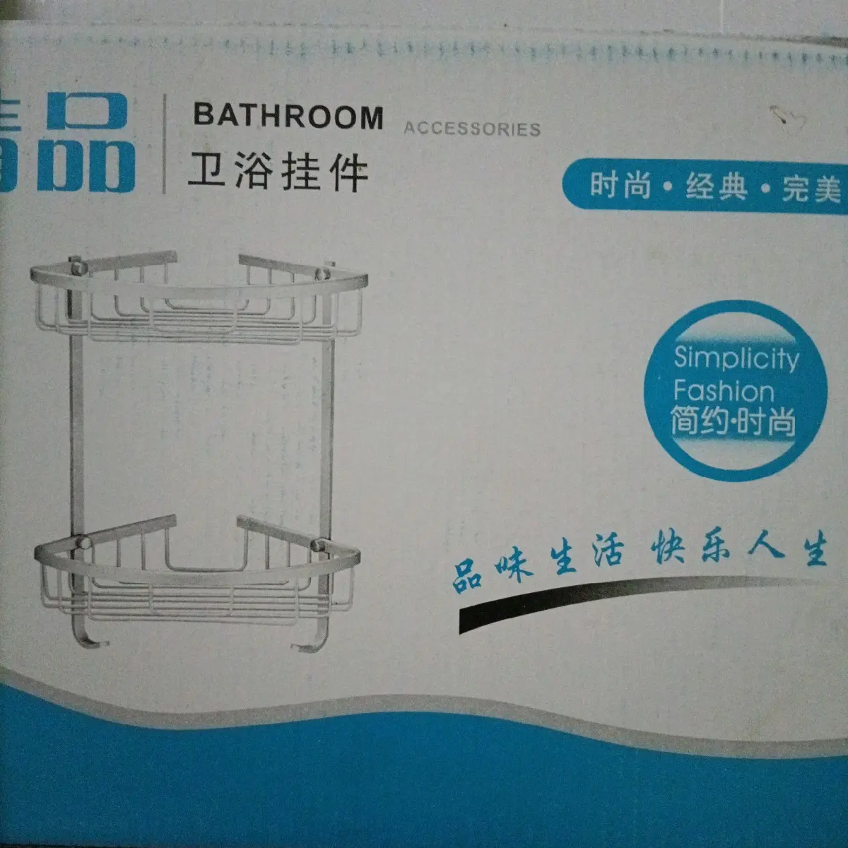 Rak Sudut Kamar Mandi 2 Susun
