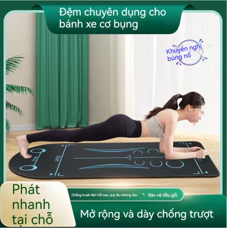 Thảm tập chuyên dụng, kèm chỉ số tập thể dục, tập con lăn, thảm tập yoga bằng vải