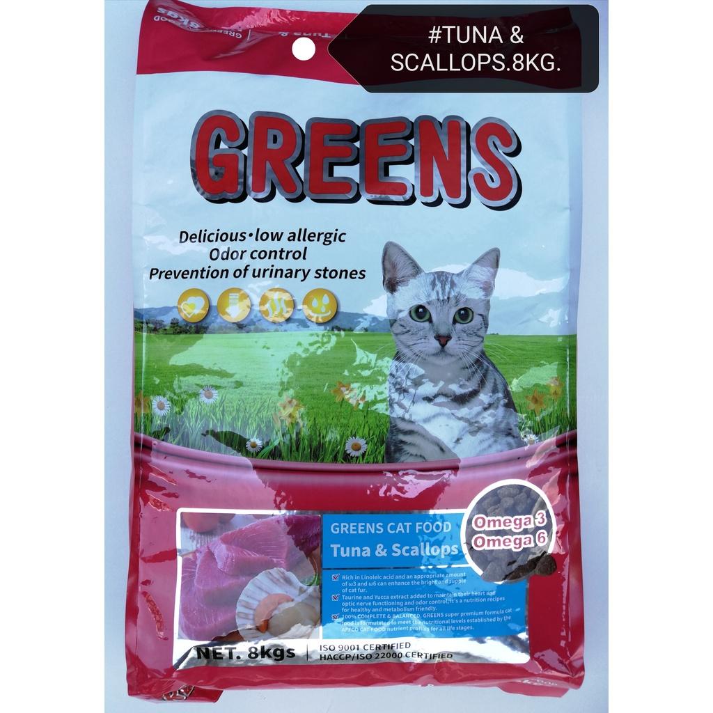 Greens Tuna Scallops Cat Food 8kg [Green] Makanan Kucing