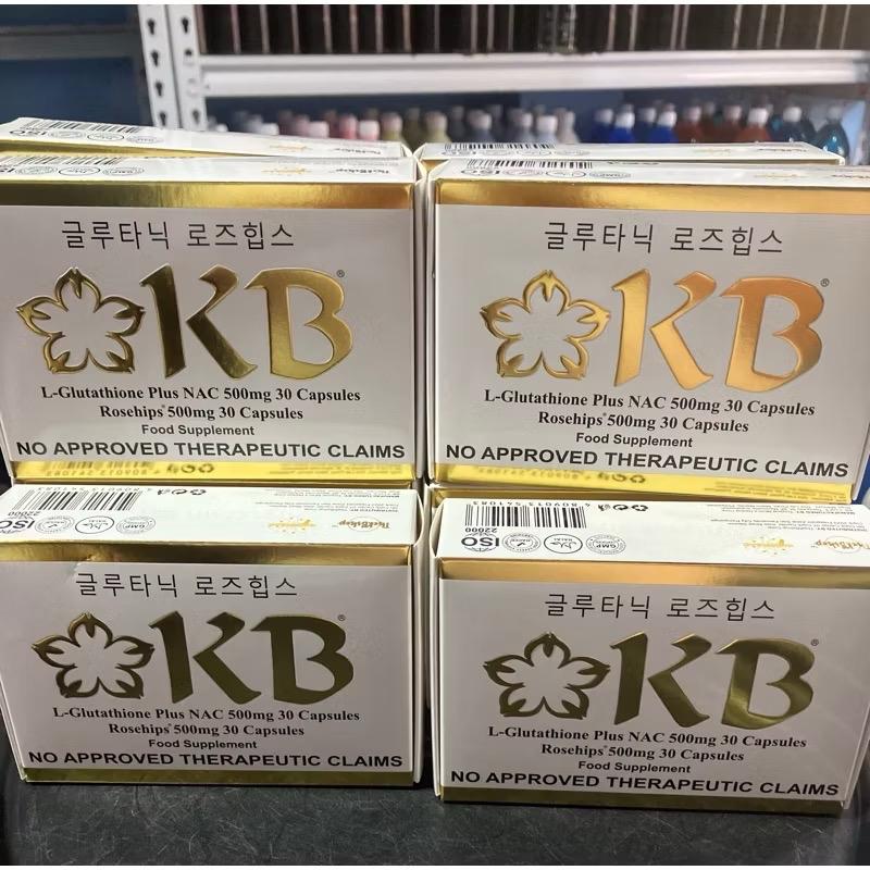 kb l glutathione plus nac KB Advance Formula Glutathione +