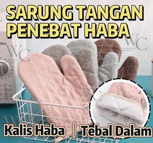 Sarung Tangan Dapur Tahan Panas Bertebat Pelindung Tangan Suhu Tinggi Anti Melecur Menebal Ketuhar Kalis Haba Alat Dapur Heat Insulated Hand Gloves High Temperature Resistant Antiscald Thickened Heat-Proof Oven Mitts Microwave Safety Baking Tools Kitchen