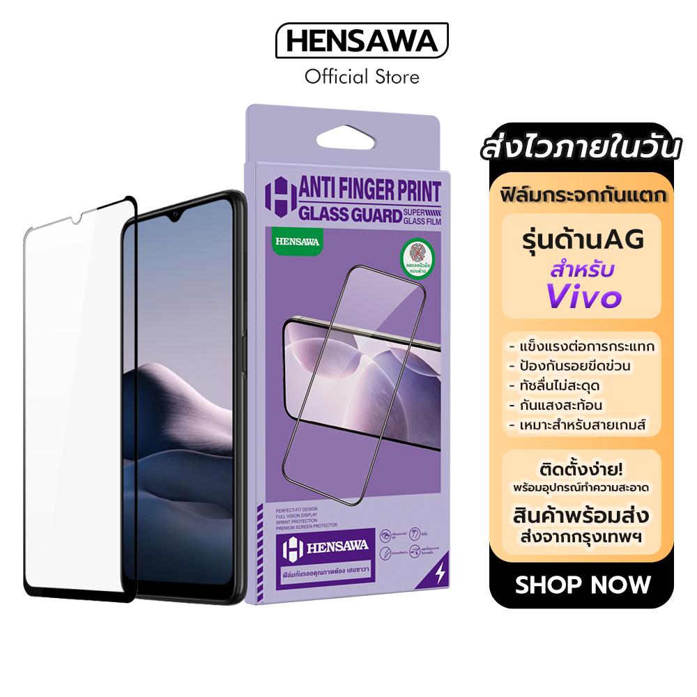 Hensawa ฟิล์มด้าน สำหรับ VIVO V50 V60 LITE X200FE T1 T1X S1 S1Pro V11 V11i V11Pro V15 V15Pro V17 V17