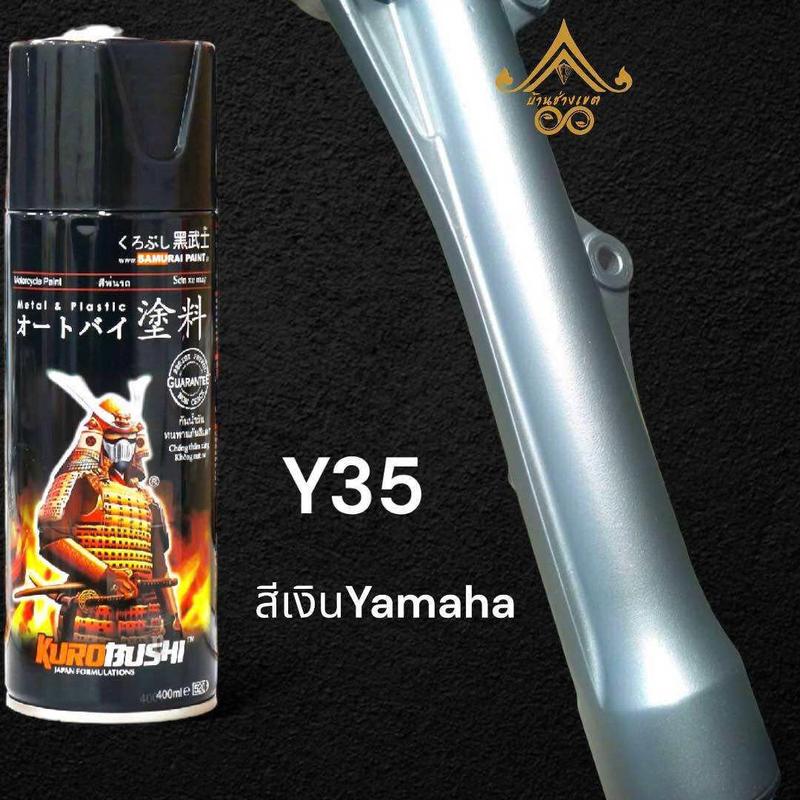 Sơn xịt màu bạc ánh kim Y35 samurai (bắt buộc nền bạc) 400ml chính hãng