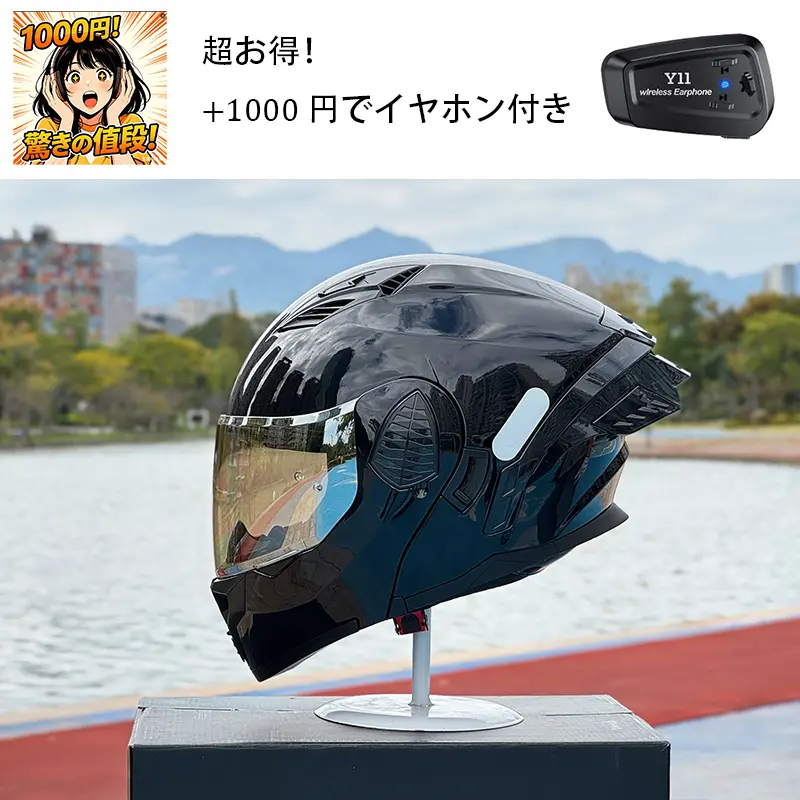 NBTK モジュラーヘルメット：2-in-1、3/4オープンフェイスにコンバート