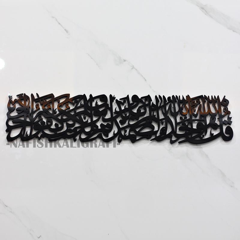 Kaligrafi Surat Al-Ikhlas Akrilik Mirror Mewah Mengkilap Uk 60cm Premium 3