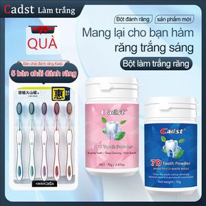 Bột Làm Trắng Răng, Làm Trắng, Vàng, Loại Bỏ Hôi Miệng, Làm Sạch Miệng, Loại Bỏ Răng Vàng, Vết Mù Tạt, Cao Răng, Kem Đánh Răng, Thích Hợp Cho Răng Trắng Sáng, Bột Làm Sạch Răng