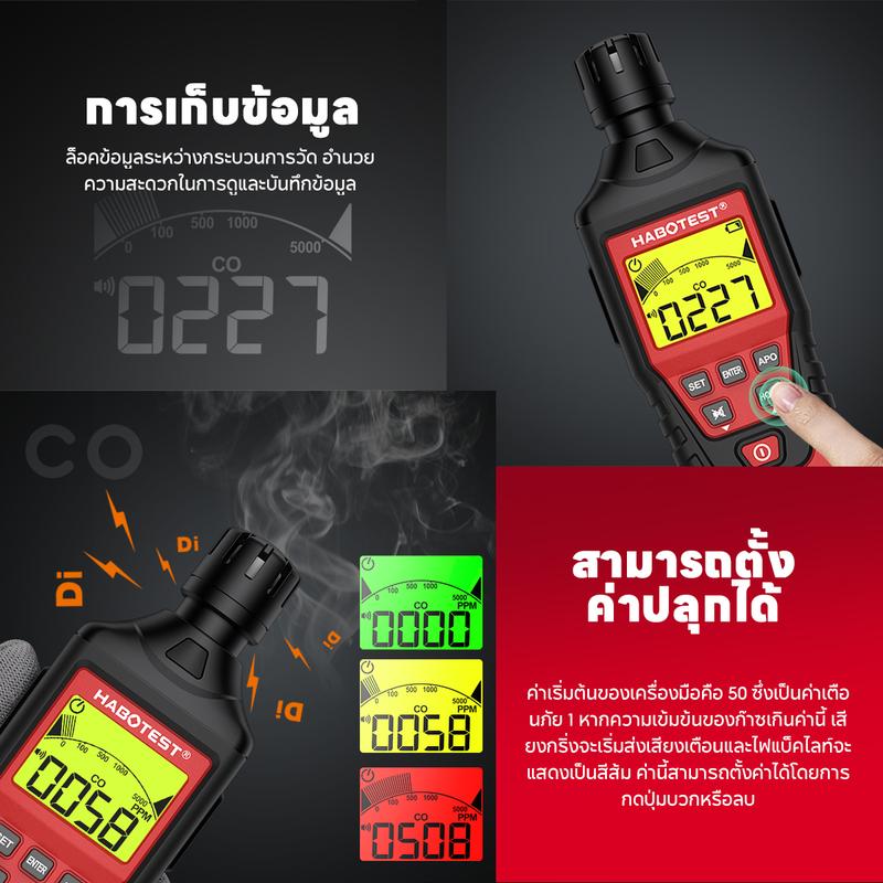 HABOTEST HT621+ High Quality Carbon Monoxide Alarm CO Smoke Intelligent Sensor Poisoning Gas Warning Detector 5