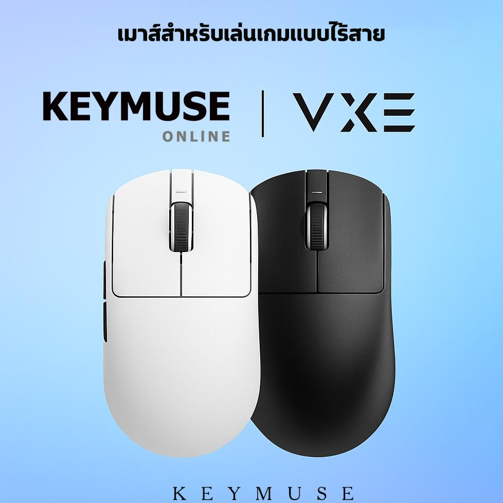 เมาส์เกมมิ่งไร้สาย VXE Dragonfly R1 SE SE+ PRO ดั้งเดิม พร้อมคีย์บอร์ดน้ำหนักเบา 3 โหมด (2.4G/Blueto