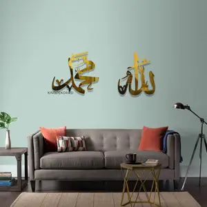King dekorasi Pajangan Dinding Allah muhammad Dekorasi, Seni Dinding Islam MDF 02