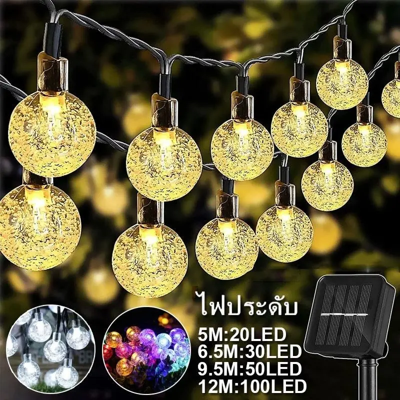 COD พร้อมส่ง Christmas light ไฟคริสต์มาส โซล่าเซลล์ 20/30/50/100 LED  ไฟกระพริบ แต่งสว ไฟแต่งสวน ไฟวินเทจ ไฟปิงปอง ต่อหลายๆชุดได้ไม่ต้องเดินสาย