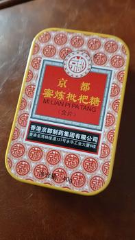 Product Review of (Hộp thiếc 40g) Viên ngậm ho Xuyên Bối Tỳ Bà Cao Nội Địa Trung Bản Sản Xuất Tại HongKong giúp giảm ho và đau rát họng from D**g H** 0