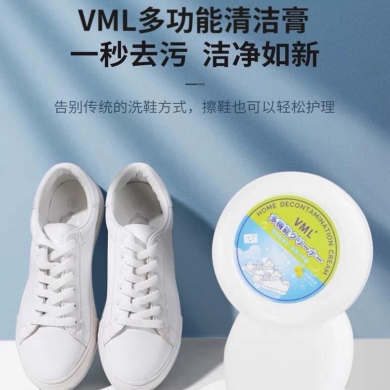 [White Shoe Cleaner ] Home decontamination cream 5