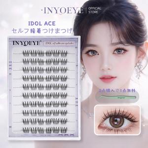 INYOEYE IDOL ACE 自己接着性グルーフリーつけまつげ 10-12mm
