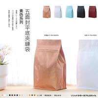 Gambar Kemasan kopi Box Pouch Flat bottom coffee bag 250g+ Zipper+ Valve - Silver dari Maharaja Coffee Kota Administrasi Jakarta Pusat 1 Tokopedia