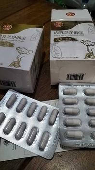 Product Review of YSY YISHIYUAN 60'S Tiger Milk Lung Cleanse for sensitive nose cold cough from S**m 0