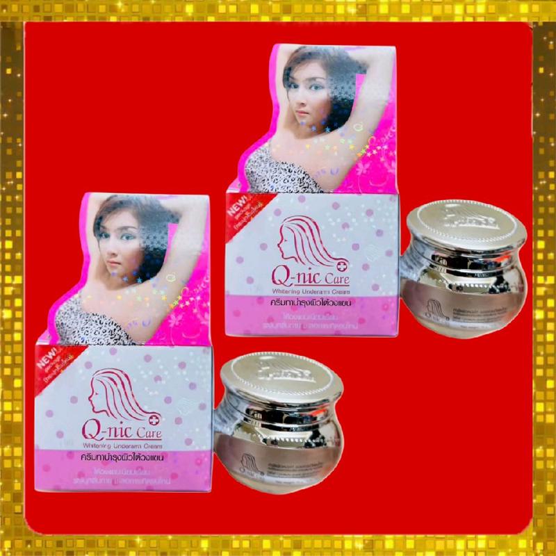 Combo 2 Hộp Kem QNic Hồng Thái Lan 15 Gram Mẫu Mới, Dưỡng Body, Cải Thiện Thâm Sạm Và Mùi Cơ Thể