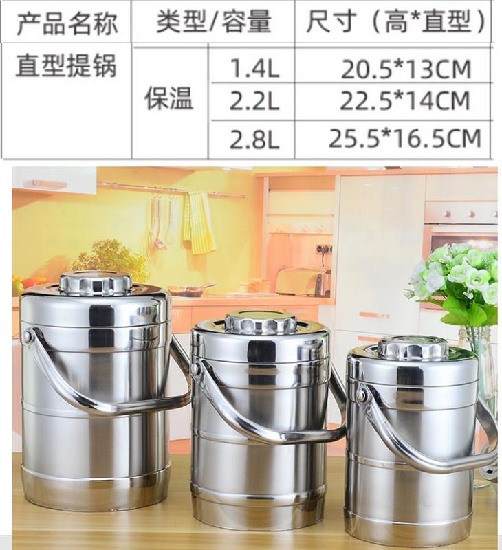 SS304 Lunch Box Thermo Pot  / Insulation Pot with Handle 5