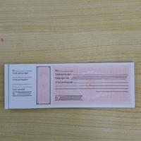 Gambar Paperline Kuitansi 40 Lembar warna Merah dari firestop Kota Administrasi Jakarta Selatan 2 Tokopedia