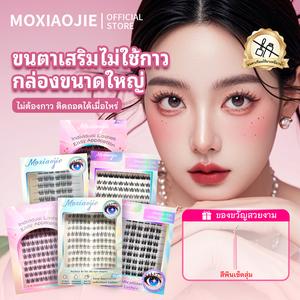 ขนตาปลอม สไตล์เกาหลี 6D ขนตาปลอม MOXIOAJIE (AB) พร้อมแถบกาวในตัว ไม่มีกาว สำหรับแต่งตา MOXIOAJIE (AB) ขนตาปลอม พร้อมกาวในตัว 9-12 มม.10