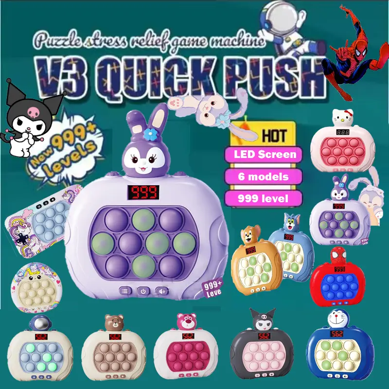 Flash Quick Push Game Pop It Electronic Toy Sanrio Kuromi Lotso Creative education Toys Improves Concentration Mainan