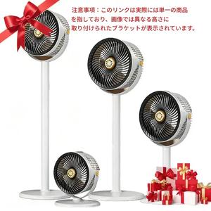 新仕様S34 デスクトップ対応・取り外し可能 360°クール風 床置き循環扇、強力で快適な空調、夏に欠かせないアイテム