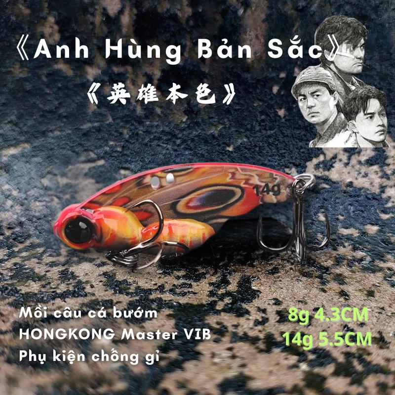 Mồi câu cá bướm, dòng cống hiến phim Hồng Kông, trọng lượng 8g và 14g, chiều dài 4,3cm và 5,5cm 2
