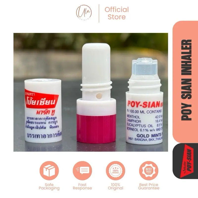 ula — Poy Sian Inhaler Brand Mark II 0