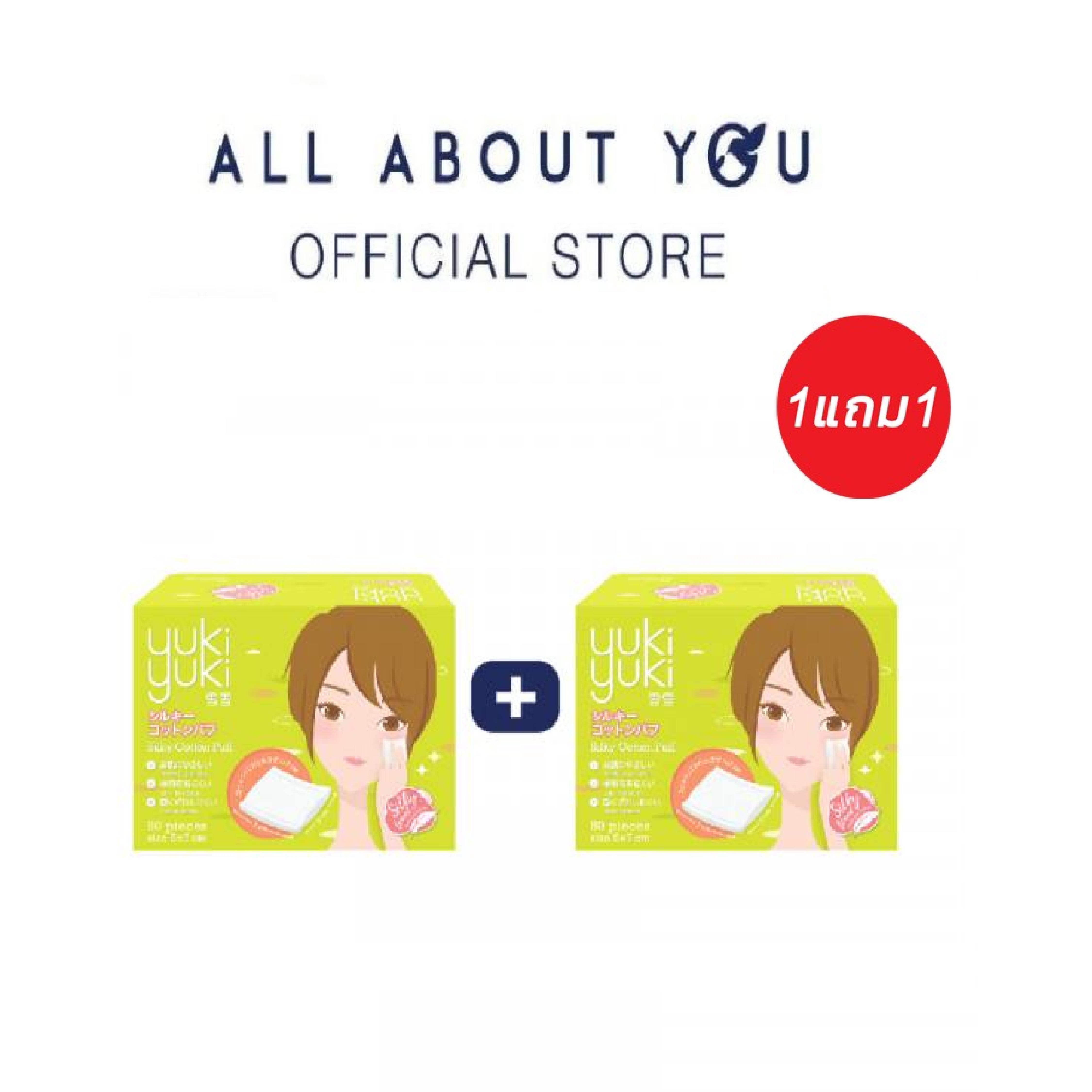 (ซื้อ 1 แถมอีก 1) Yuki Cotton Puff Non Woven Sheet สำลีแผ่นรีดขอบ ยูกิยูกิ รุ่นซิลกี้ คอตตอนพัฟ สำลี