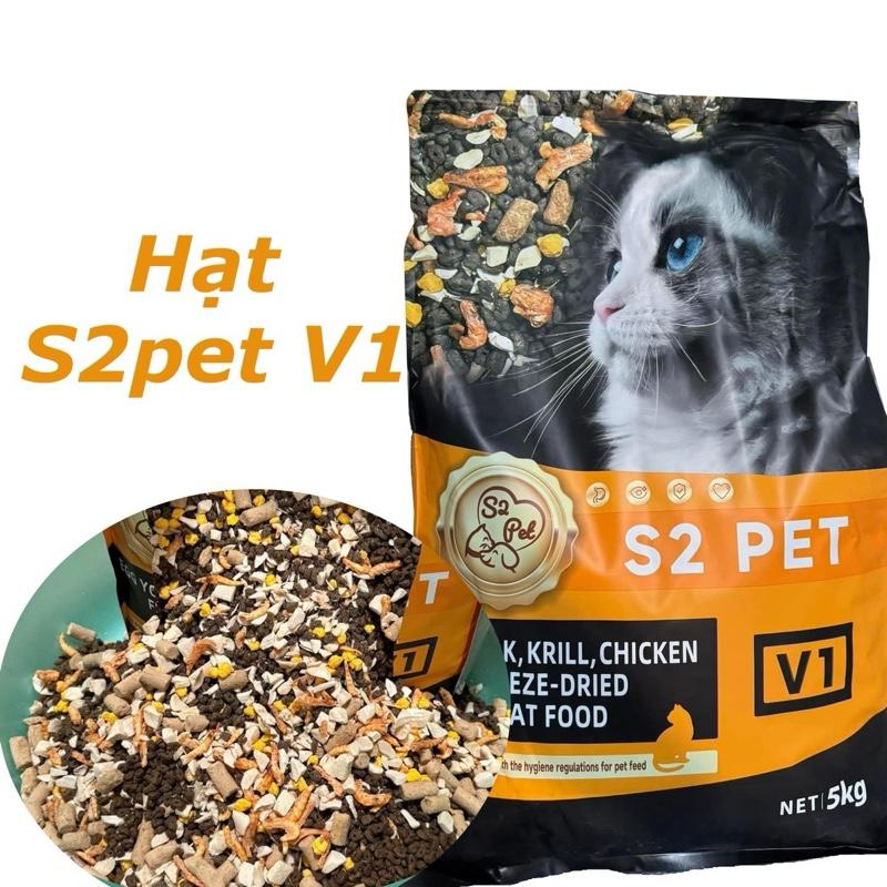Túi 5Kg Hạt Mèo S2PET V1 Đạm 32% Mix Thịt Gà Tôm Trứng Bí Đỏ,...Kích Thích Thèm Ăn Dinh Dưỡng Toàn Diện