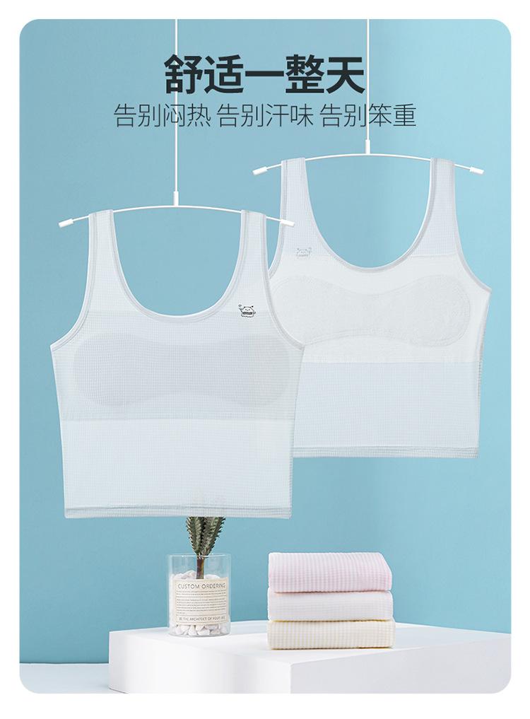 Product Introduction of girl inner wear kid bra children vest singlet cup development adolescent teenage thin camisole 9