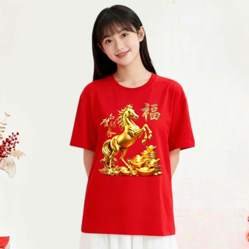 Kaos Distro Couple Unisex Imlek 2026 Dewasa Pria Wanita Baju T-Shirt Oblong Atasan Couple Cowok Cewek Lengan Pendek Bahan Cotton Combed24s Sablon Digital Kualitas Cerah