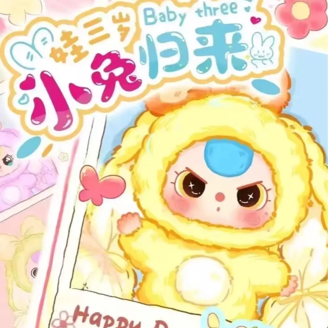 Baby Three Three Year Old Rabbit Returns Plush Blind Box
