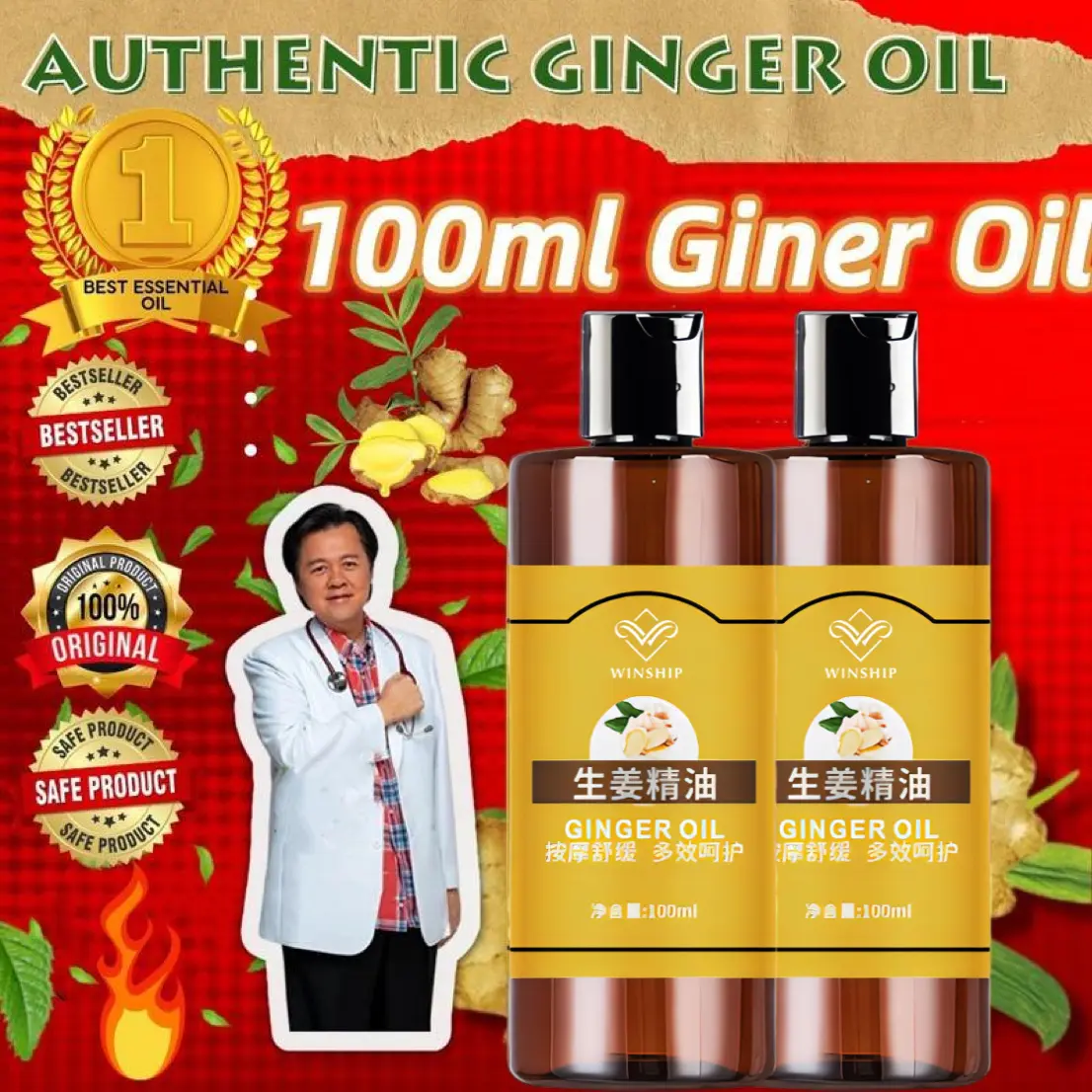 『BUY 1 TAKE 1』WINSHIP Ginger Essential Massage Oil 100ML Relaxing Warming Body Oil for Soothing Muscle Relief Deep Tissue Massage Aromatherapy
